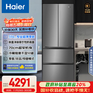 海爾（Haier）小紅花412L法式多門(mén)冰箱594mm專(zhuān)業(yè)超薄零嵌BCD-412WGHFDB5GYU1國家補貼