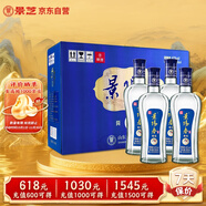 景芝  景陽(yáng)春簡(jiǎn)裝版 高度白酒 42度 500ml*4瓶  整箱裝 熱門(mén)商品