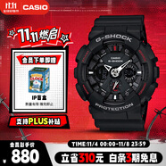 卡西歐（CASIO）手表男士G-SHOCK運動學(xué)生電子青少年日韓表送男友禮物GA-120-1A