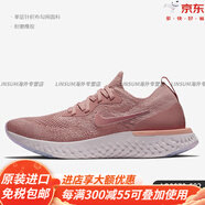 耐克（NIKE）/正品EpicReactFlyknit低幫女子休閑跑步鞋AQ0070-009官方旗艦 AQ0070-602 專(zhuān)柜 35.5