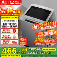 威力（WEILI）8公斤波輪洗衣機(jī)全自動(dòng) 13分鐘快洗 安全童鎖 自判水位 單獨(dú)脫水 以舊換新XQB80-1999J 國家補(bǔ)貼