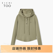 愛(ài)居兔春季新款時(shí)尚修身柔軟舒適連帽抽繩針織衫ENZCJ1P004A 軍綠04 S 155/80A