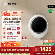 小吉（MINIJ）3kg壁掛洗衣機迷你滾筒洗衣機防跌落嬰兒內(nèi)衣洗衣機DD直驅(qū)變頻真絲洗護G1-ZB