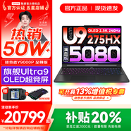 聯(lián)想拯救者Y9000P 2025年補貼 電競游戲筆記本電腦 AI元啟 滿(mǎn)血RTX5090獨顯可選 全新酷睿24核 至尊版｜Ultra9 32G 1T 5080 黑 16英寸2.5K超清｜240Hz專(zhuān)業(yè)