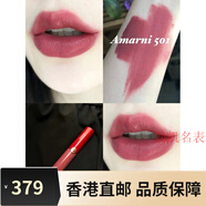 阿瑪尼節日禮物CRUSH紅管唇釉啞光200爛番茄色405顯白口紅3配件 #501 玫瑰豆沙