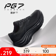 安踏PG7丨旅步1.5丨緩震慢跑鞋男鞋厚底舒適運動(dòng)鞋黑色旅游休閑鞋