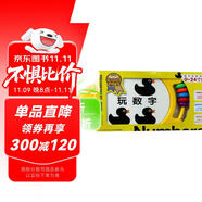 點讀版 玩數(shù)字英國學前教育金獎玩具書感官動作 0-2歲寶寶幼兒啟蒙早教玩具書紙板書撕不爛 支持老版小猴皮皮點讀筆