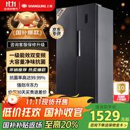 上菱559升雙開門冰箱對開門風(fēng)冷無霜一級能效節(jié)能變頻家用大容量電冰箱國家補貼BSE559PWL