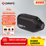 DRIFT英國品牌運(yùn)動(dòng)相機(jī) Ghost XL 超長9小時(shí)續(xù)航 子彈頭設(shè)計(jì)7級(jí)防水 140度廣角 支持WIFI藍(lán)牙 官方標(biāo)配【便攜出行】