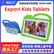 ATOUCHBOAndroidTabletPc跨境兒童平板電腦藍牙kidstablets工廠(chǎng) 綠色green 美規US