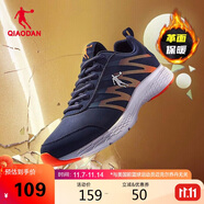 喬丹QIAODAN運(yùn)動鞋男鞋革面防潑水跑步鞋子舒適輕便跑鞋男