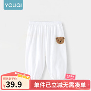 優(yōu)奇寶寶防蚊褲純棉紗布夏季薄款男兒童女燈籠褲嬰兒衣服褲子童大pp褲 【印花】小熊白 90