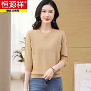 恒源祥桑蠶絲針織打底衫女薄款長(cháng)袖T恤春秋2025新款洋氣圓領(lǐng)媽媽裝上衣 麥駝2962七分袖 S 95斤內