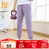 361°運動褲男2025年夏季冰涼感防曬彈力九分褲寬松直筒運動褲 【女】裸感紫-冰感防曬 3XL