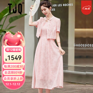 TJQ奢侈高檔品牌連衣裙女2025夏季新款高級感過(guò)膝顯瘦氣質(zhì)韓版裙子 粉紅色 M