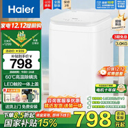 海爾（Haier）波輪小型洗衣機全自動(dòng)3公斤60℃除菌螨家用母嬰兒童內衣迷你洗脫一體童鎖LED觸控玻璃蓋以舊換新 【小小神童】+15分鐘速洗+除螨洗+超凈洗+濃縮洗