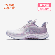 ANTA兒童運動(dòng)鞋男女大童鞋2026春季新款足弓pro青少年校園專(zhuān)業(yè)跑鞋 【女大童】象牙白/清水粉-1 34 碼 腳長(cháng)約21.5cm