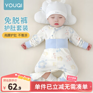 優(yōu)奇嬰兒衣服寶寶純棉護肚內衣套裝春秋新生兒睡衣秋衣秋褲分體兩件套 春秋【純棉】印花藍 73
