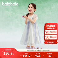 巴拉巴拉女童連衣裙兒童裙子夏裝刺繡國風(fēng)漢服襦裙新中式208225111032