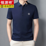恒源祥夏季純棉短袖T恤男新款商務(wù)休閑刺繡翻領(lǐng)打底汗衫男裝上衣服體恤 108藏青 4XL 190
