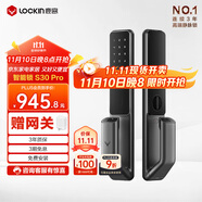 鹿客（lockin）智能門鎖全自動指紋鎖密碼鎖防盜門鎖家用C級鎖芯APP聯(lián)動 S30pro(門鎖帶門鈴+NFC功能）
