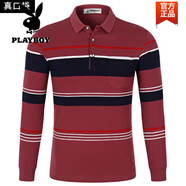 花花公子（PLAYBOY）品牌新款純棉長(zhǎng)袖t桖男士翻領(lǐng)Polo衫中老年寬松真口袋上衣爸爸裝 官方旗艦精品306紅色 (真口袋) M 建議125斤內(nèi)