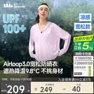 蕉下（beneunder）防曬衣女寬松百搭防紫外線(xiàn)出行AL417月檀粉均碼
