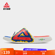 匹克態(tài)極拖鞋男鞋夏季外穿運動(dòng)拖鞋籃球防滑涼拖女款戶(hù)外沙灘鞋涉水鞋 【男款】撞色-米白/桔紅 42