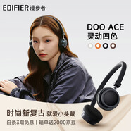 漫步者（EDIFIER）Doo Ace 時(shí)尚復古小頭戴 藍牙耳機 藍牙6.0 高顏值ootd美拉德穿搭拍照出片 氛圍感女生禮物 秘夜藍
