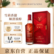 格蘭菲迪（GLENFIDDICH）璀璨珍藏系列22年 蘇格蘭單一麥芽威士忌 洋酒禮盒700ml 圣誕禮物