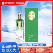 叢臺 活分子(活力218) 濃香型白酒 38度 500ml單瓶 低度 口糧 送禮
