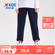 特步（XTEP）童裝男童長褲新款兒童中大童針織褲子百搭時尚運動休閑長褲 深奧藍 【春秋單標款】 165 cm