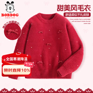 巴布豆女童毛衣外穿加絨秋冬新款兒童仿貂絨加厚蝴蝶結針織衫甜美公主風(fēng) 紅 120