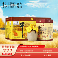 牛欄山 百年陳釀 三牛 濃香型 白酒 36度 400ml*6瓶 整箱裝