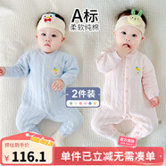 優(yōu)奇嬰兒衣服新生兒保暖三層夾棉連體衣春秋冬季哈衣爬服男女寶寶睡衣 2件【萌小熊】淺粉+淺藍 80cm