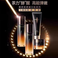 韓后（Hanhoo）黑茶膠原蛋白肽緊致淡紋尊享禮盒抗皺提拉專(zhuān)柜正品護膚品套裝 韓后黑茶膠原蛋白肽奢寵禮盒