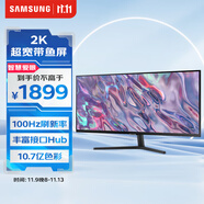 三星（SAMSUNG）34英寸 S50GC WQHD 100Hz HDR FreeSync 可壁掛 靈妙雙屏 超廣視角 高清 顯示器 LS34C500GACXXF