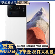 小米 MI 小米11 Ultra 至尊 5G 二手手機 小米 驍龍888 四曲面柔性屏 陶瓷白 8+256G【贈3C認證快充】 9成新