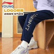 李寧童裝兒童運動(dòng)褲子男女小大童親膚加絨保暖束腳衛褲170YKLV477-2