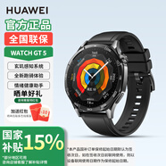 華為WATCH GT5智能運動(dòng)手表男女款玄璣感知血氧心率體溫呼吸監測藍牙通話(huà)防水健康情緒送朋友禮物 幻夜黑（46mm）