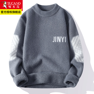 啄木鳥(niǎo)毛衣男士裝秋冬季衫線(xiàn)非羊加厚毛衫保暖打底針織衫衣服 10928/8027灰色 XL