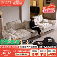 喜運門(mén)（XIYUNMEN）政府補貼可調節靠背沙發(fā)帆船沙發(fā)大坐深家用客廳磨砂布直排沙發(fā) 五人位3.2m/可移動(dòng)靠背【國補】 1.2m 寬/磨砂布+海綿款/85cm坐深