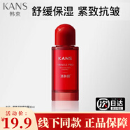 韓束紅蠻腰護(hù)膚品套裝小樣3件套試用裝旅行化妝品中樣水乳霜次拋便攜 韓束活膚精華露30ml*1