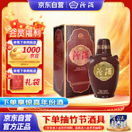 汾酒老白汾10出口特制 清香型白酒 53度 500ml 禮盒裝送禮 【年份酒】