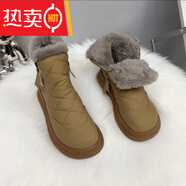 意爾康王子品牌女鞋時(shí)尚雪地靴女2025新款冬季加絨加厚東北保暖棉鞋棉靴子 黃色 加絨 35 (220mm)