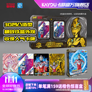 卡游 奧特曼卡片六周年紀(jì)念禮盒亞刻奧特曼KR卡磚XR卡滿星SSP卡