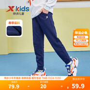 特步（XTEP）童裝男童長(cháng)褲新款兒童中大童針織褲子百搭時(shí)尚運動(dòng)休閑長(cháng)褲 深奧藍【春秋款-針織】 175 cm