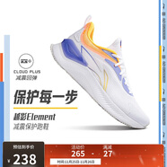 李寧越影 ELEMENT丨跑步鞋男網(wǎng)面透氣秋冬季減震輕盈運動(dòng)鞋ARHT047