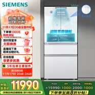 西門(mén)子（SIEMENS）無(wú)界Pro 534L超氧零度艙雙循環(huán)法式多門(mén)冰箱四開(kāi)門(mén)家用電冰箱 國家補貼鋼化玻璃 潤玉白KF82VA420C