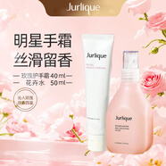 茱莉蔻護手霜乳膜女男保濕防干裂滋潤嫩玫瑰柑橘味護膚澳洲進(jìn)口補水潤 玫瑰護手霜40ML+花卉水50ML